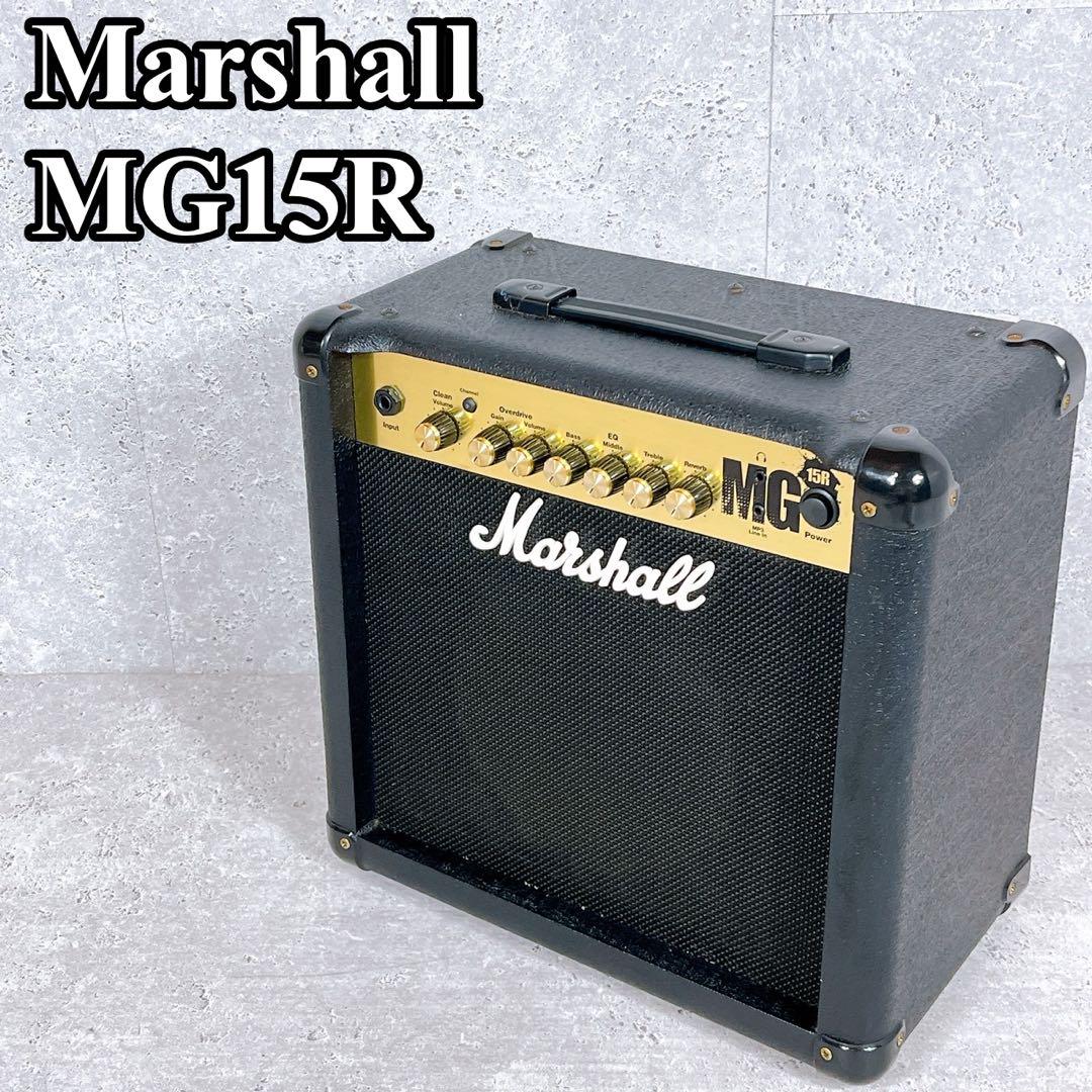 良品 Marshall MG15R ギターアンプ マーシャル MGシリーズ