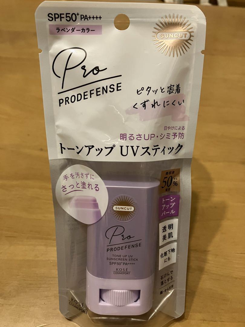 サンカットプロディフェンストーンアップUVスティック
