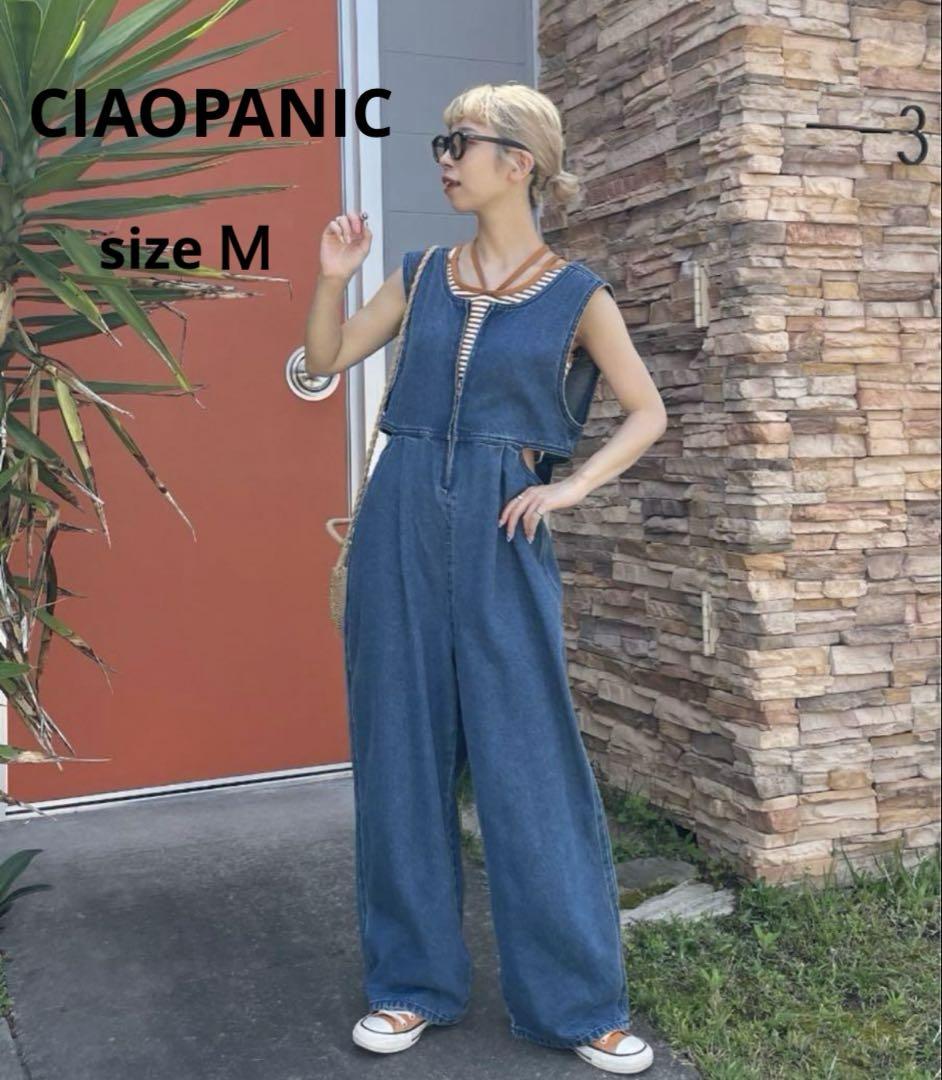 【定価9350円】CIAOPANIC サイドカットアウト2WAYデニムサロペットサロペット・オーバーオール・オールインワン