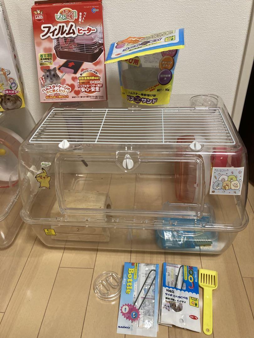 ハムスター　多頭飼いセット　お買い得　ハムヒーター　パイプセット　付き　ルーミー