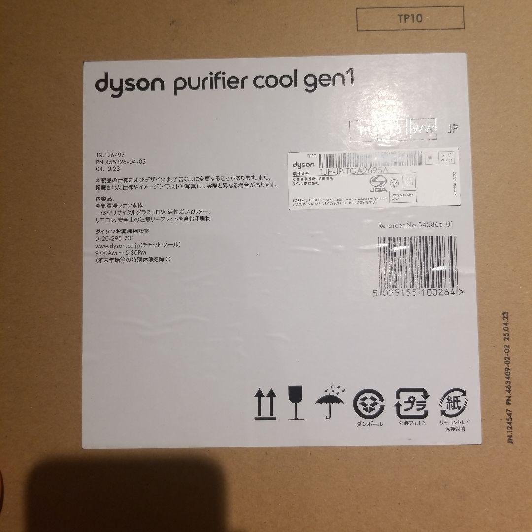 cool gen1