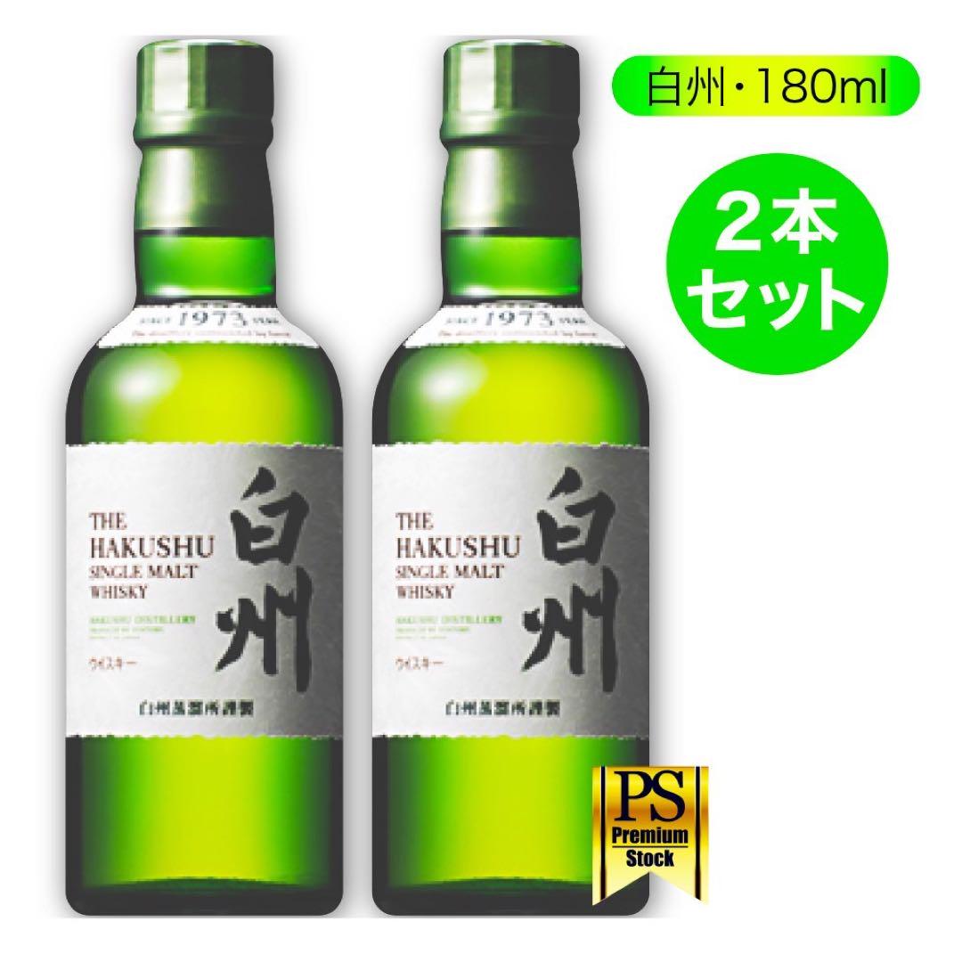 定価でお譲りします。ジャパニーズウイスキー※手渡し時条件あり