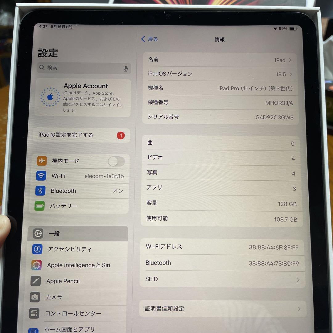ipad pro11インチ 第3世代 128GB WIFI