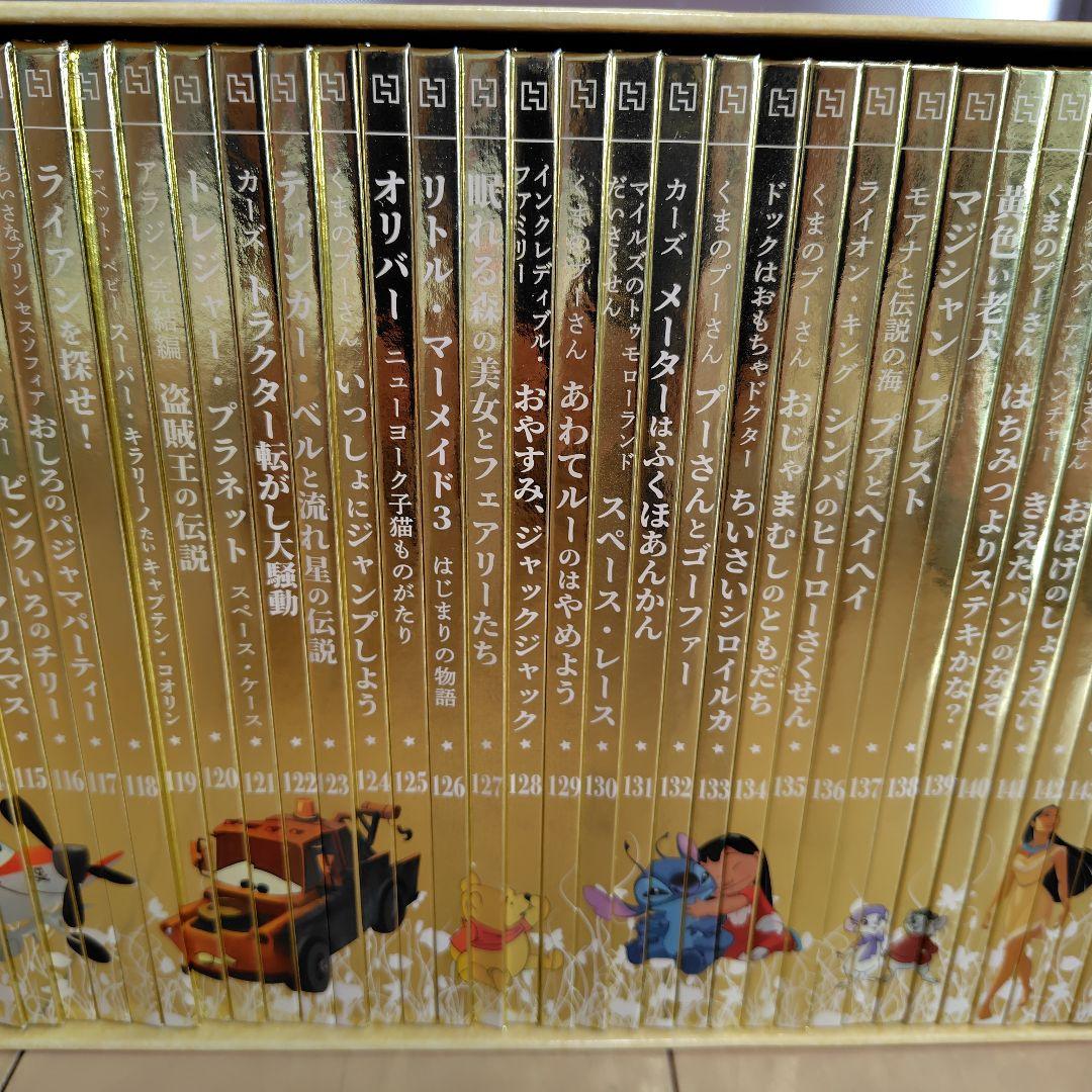 ディズニーゴールデンブックコレクション 50冊 絵本 子ども 大人