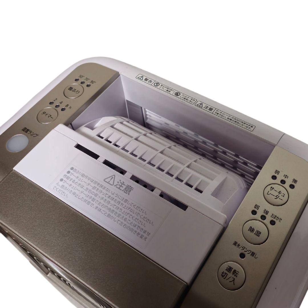アイリスオーヤマ