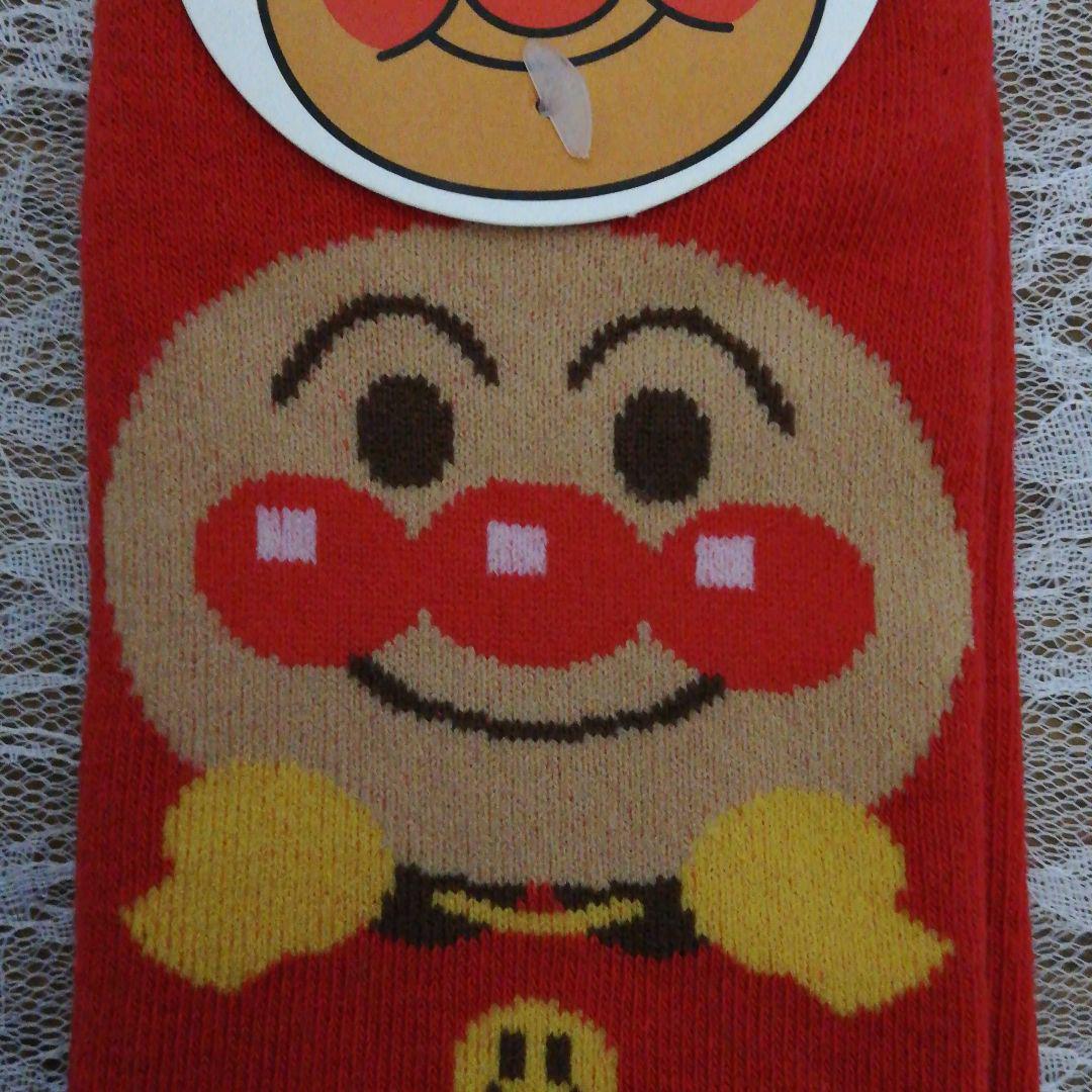 アンパンマン それいけ アンパンマン キャラクターソックス メルカリ アンパンマン それいけ アンパンマン キャラクターソックス メルカリ
