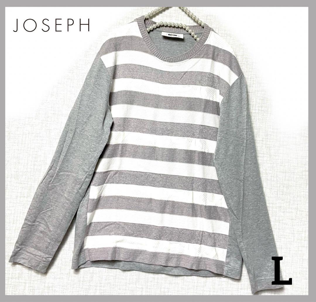 JOSEPH ABBOUD ニット＆コットンT ドッキングカットソー　L