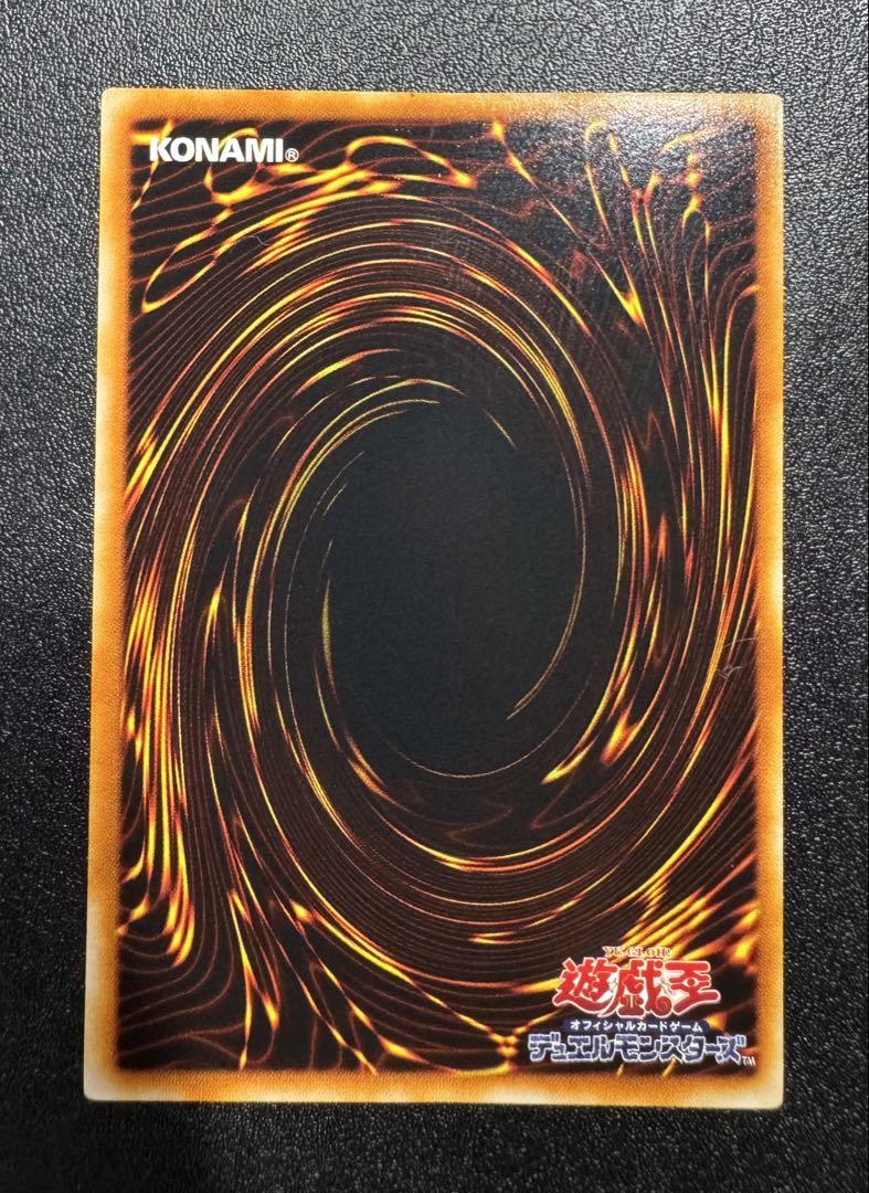 サイレントソードマンLV3/戦士族/遊戯王/ レリーフ