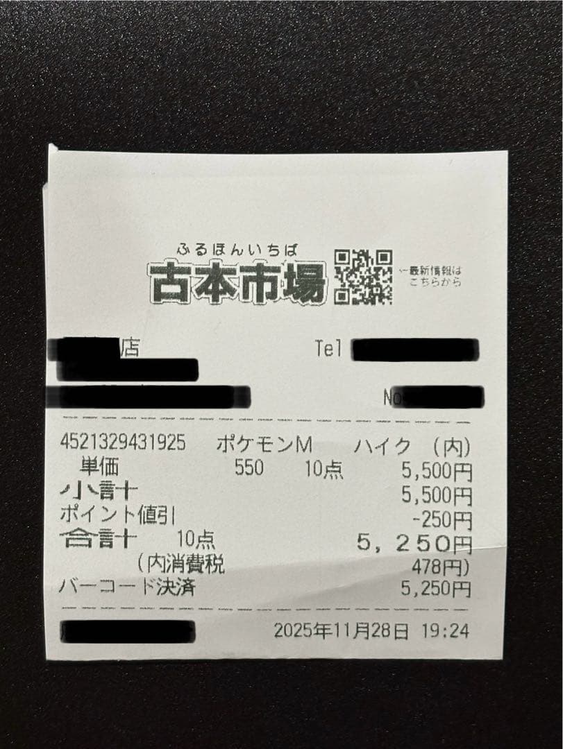 ポケモンカードゲーム ハイクラスパック MEGAドリームex 3BOX ポケモンカードゲーム ハイクラスパック MEGAドリームex 3BOX