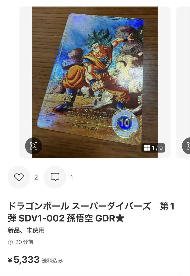 ウッチー