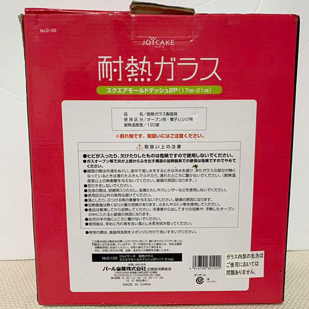 アサヒ軽金属 ゼロ活力なべ Mサイズ 圧力鍋 3リットル 3L おまけ付き - メルカリ アサヒ軽金属 ゼロ活力なべ Mサイズ 圧力鍋 3リットル 3L おまけ付き - メルカリ