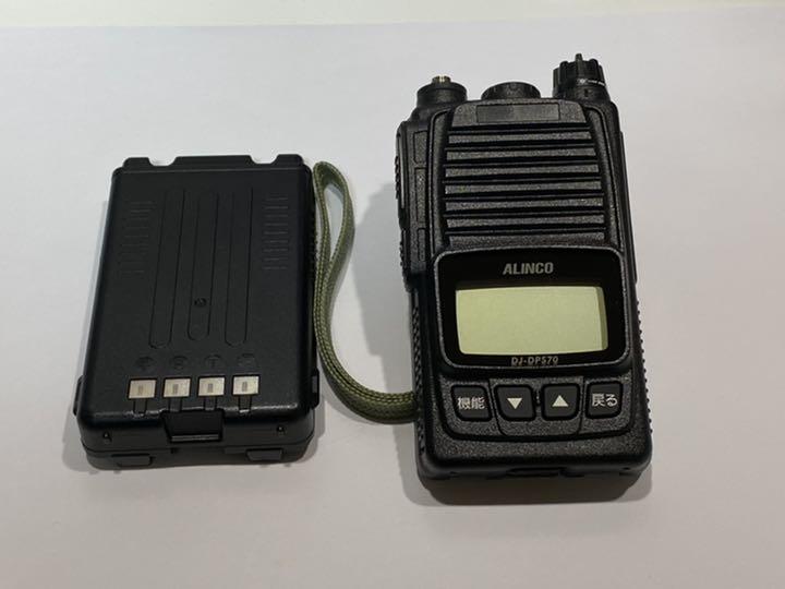新到着 アルインコ デジタル簡易無線 DJ-DPS70 KA - アマチュア無線 - hlt.no 新到着 アルインコ デジタル簡易無線 DJ-DPS70 KA - アマチュア無線 - hlt.no