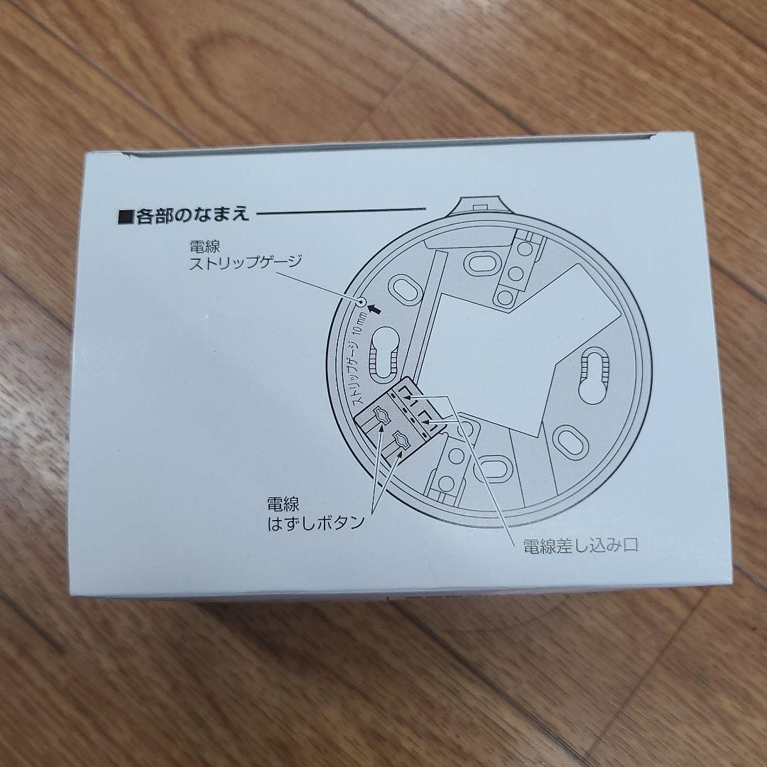 確認灯付速結式感知器ベース 3セット rtqoe-m41341824409 10個入 品質保証