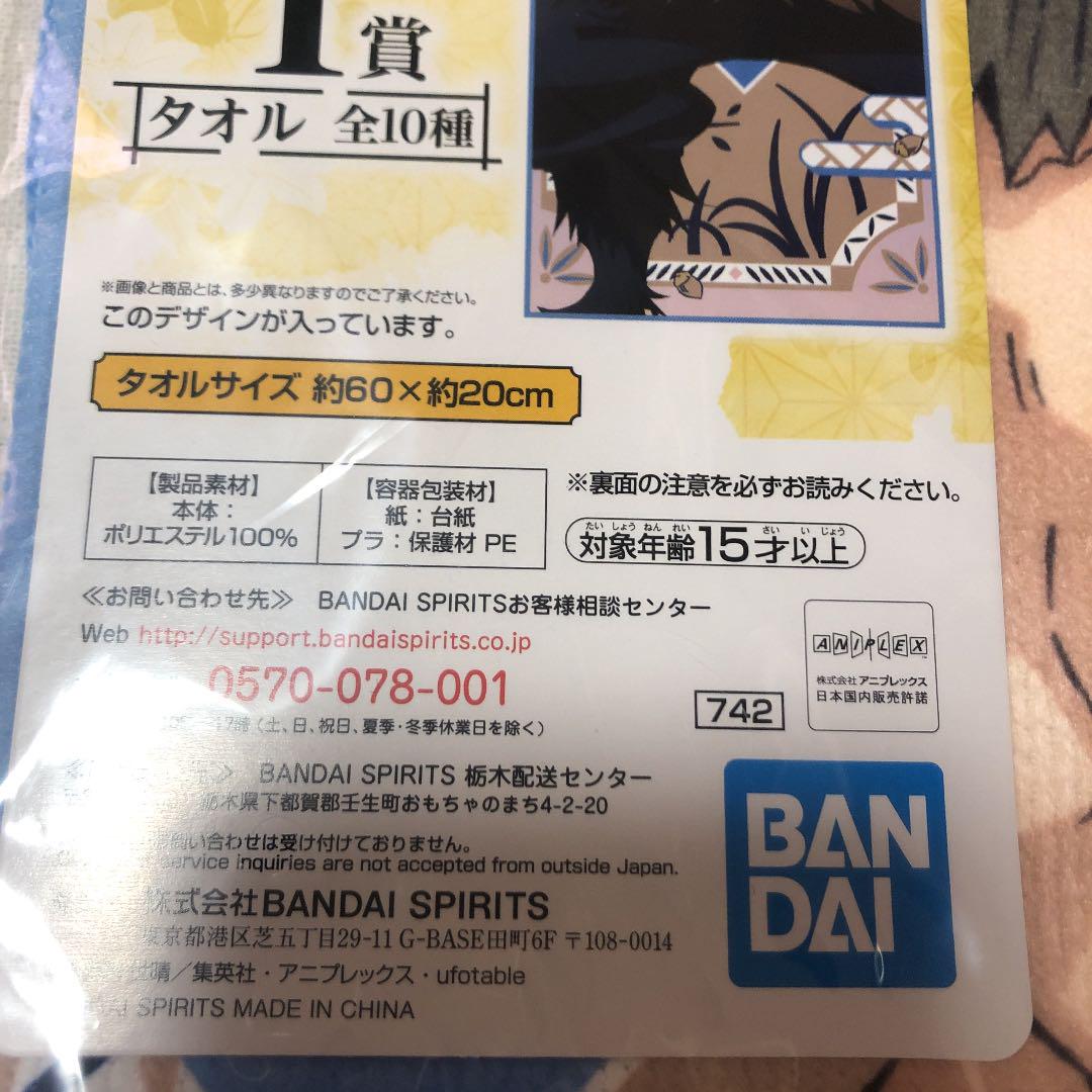 メルカリ 鬼滅の刃 一番くじ 嘴平伊之助セット キャラクターグッズ 1 700 中古や未使用のフリマ メルカリ 鬼滅の刃 一番くじ 嘴平伊之助セット キャラクターグッズ 1 700 中古や未使用のフリマ