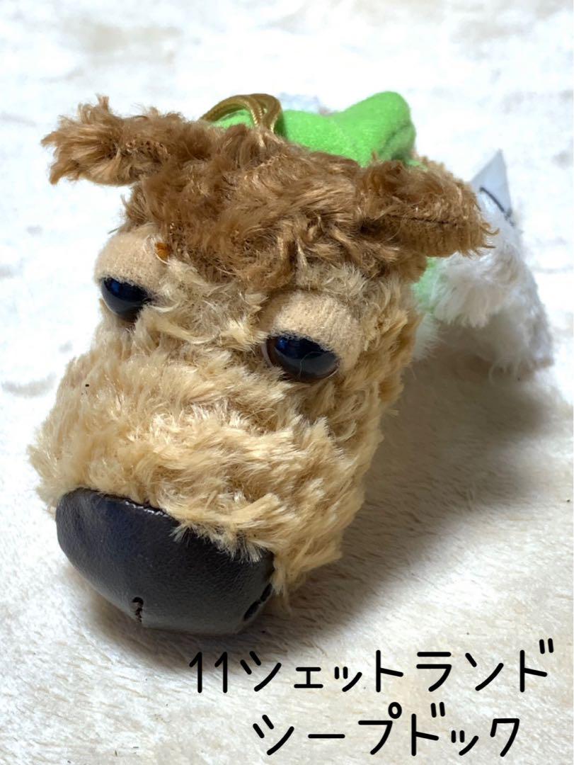 THE DOG ぬいぐるみ ハッピーセット 16個セット 756 - メルカリ