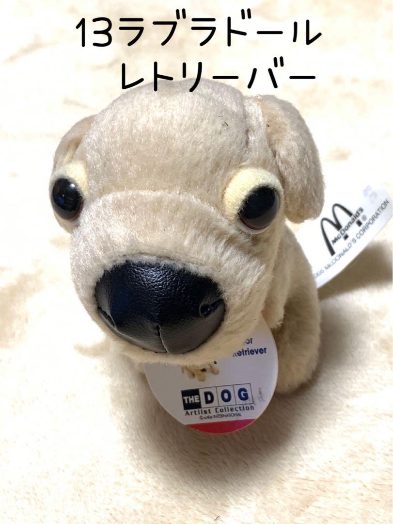 公式限定 福袋 - 公式通販オンラインショップ THE DOG ぬいぐるみ ハッピーセット 16個セット 756 - メルカリ ぬいぐるみ