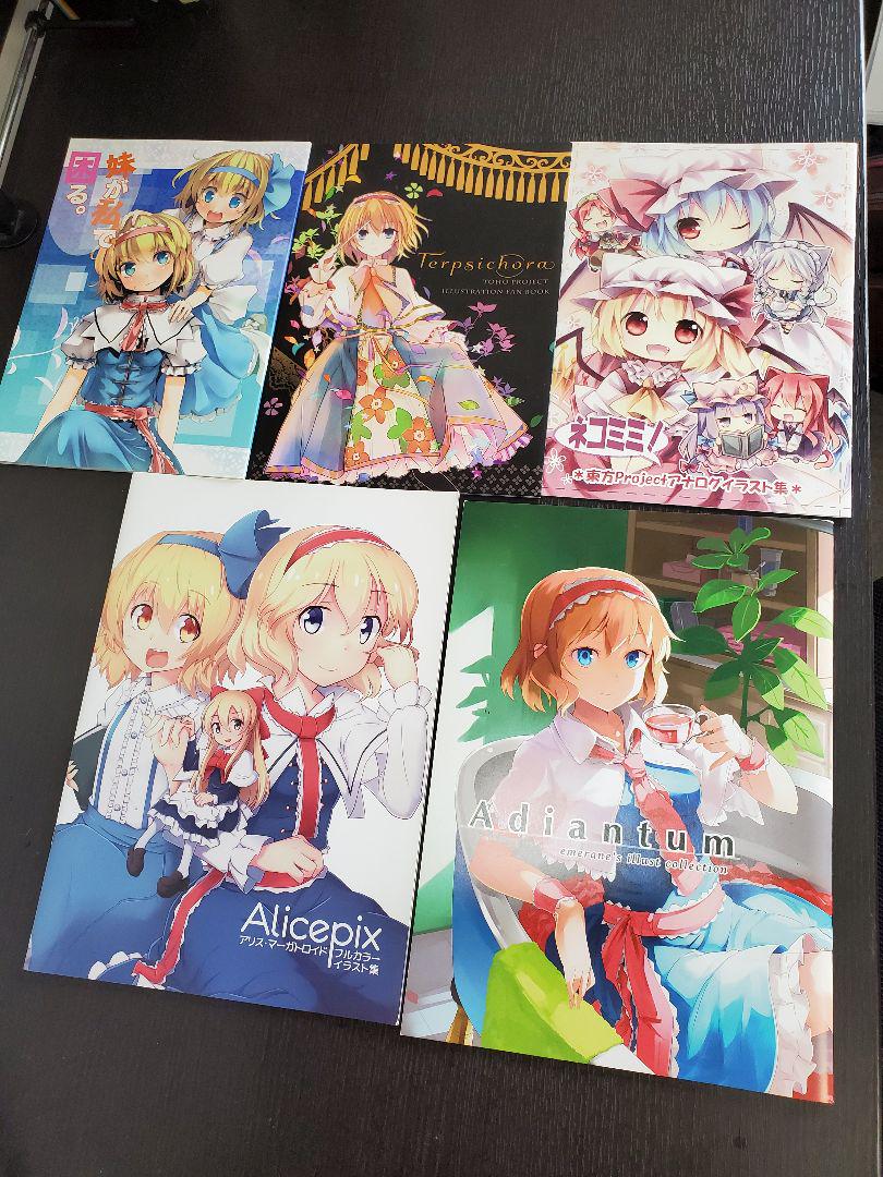 メルカリ 東方projectイラスト集まとめ売り キャラクターグッズ 1 000 中古や未使用のフリマ