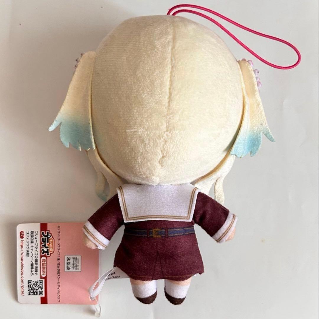 ラブライブ！ 蓮ノ空女学院 きゅるまるぬいぐるみ 大沢瑠璃乃 - メルカリ
