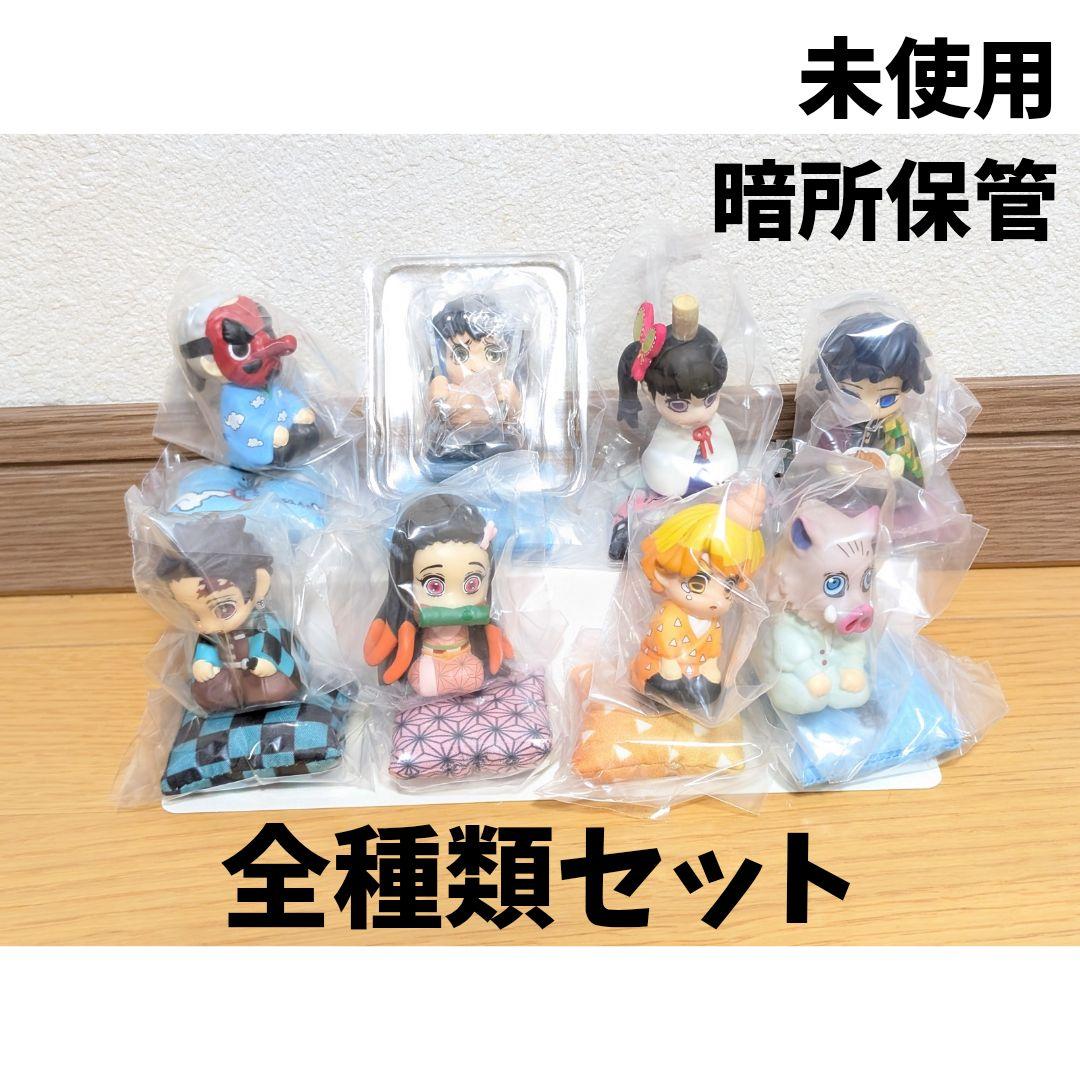 鬼滅の刃 全種類フィギュアセット