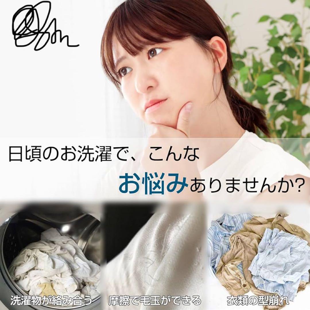 ランドリーボール ほこり