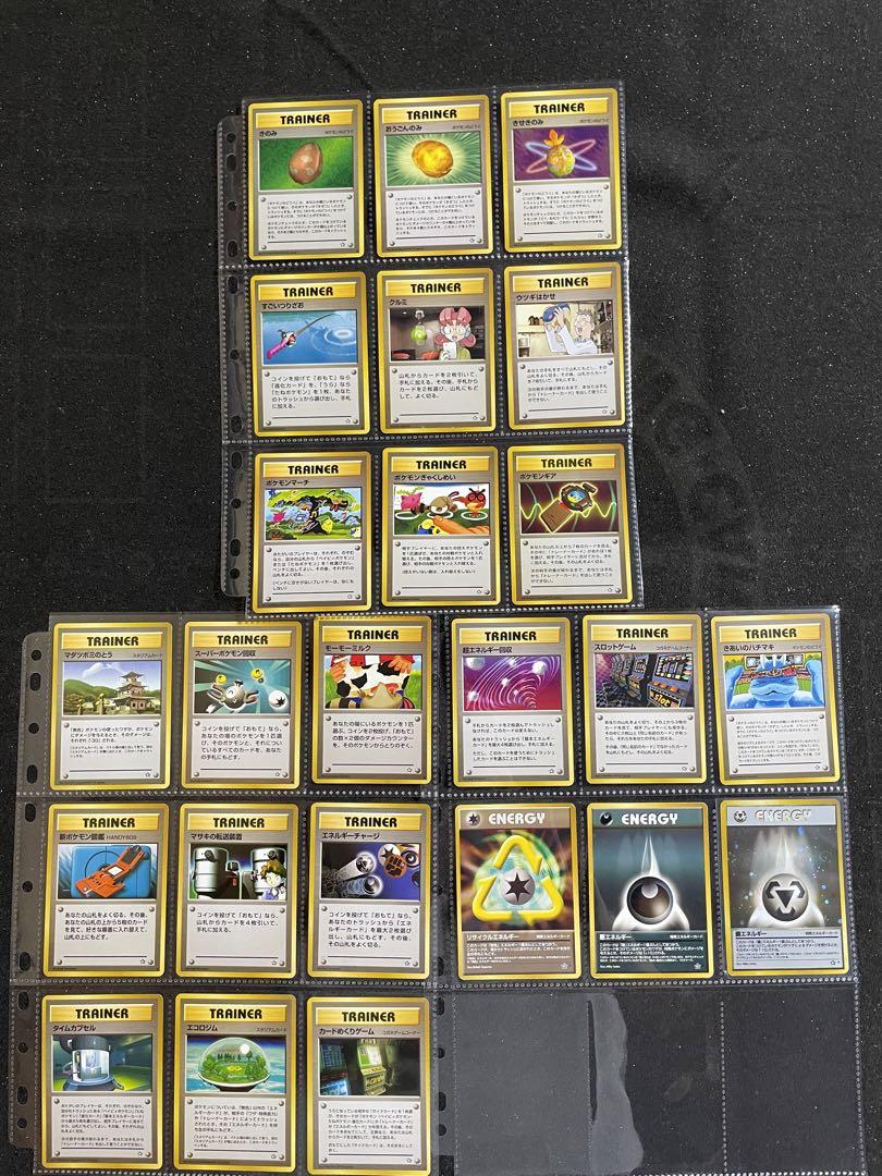 ポケモンカード 旧裏 neo 拡張パック 第1弾 全96枚 コンプリート