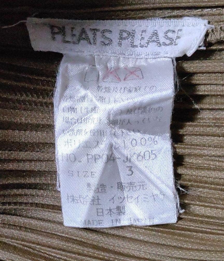 PLEATS PLEASE イッセイミヤケ 襟付きノースリーブ 黄土色 - メルカリ