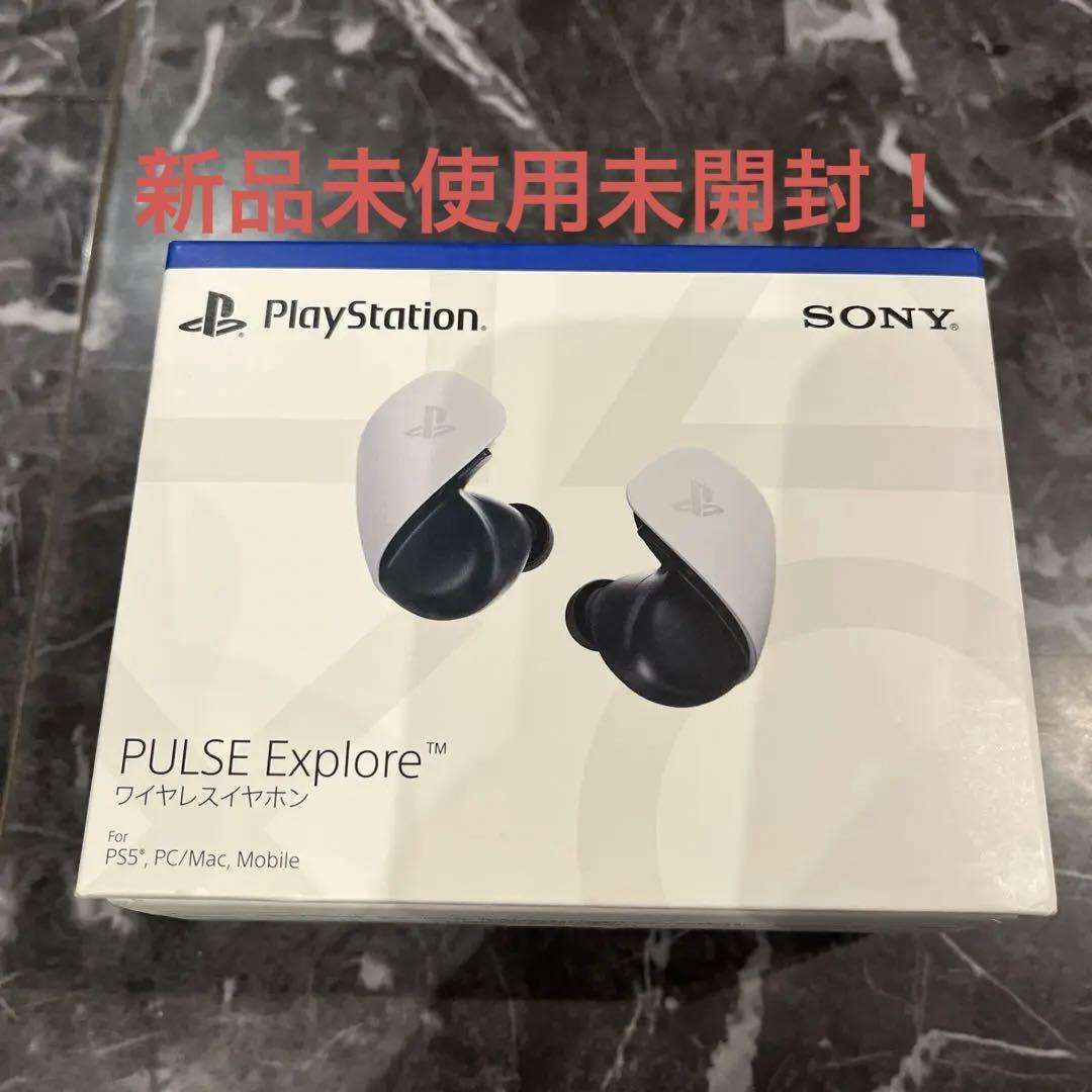 PlayStation PULSE Explore ワイヤレスイヤホン SONY
