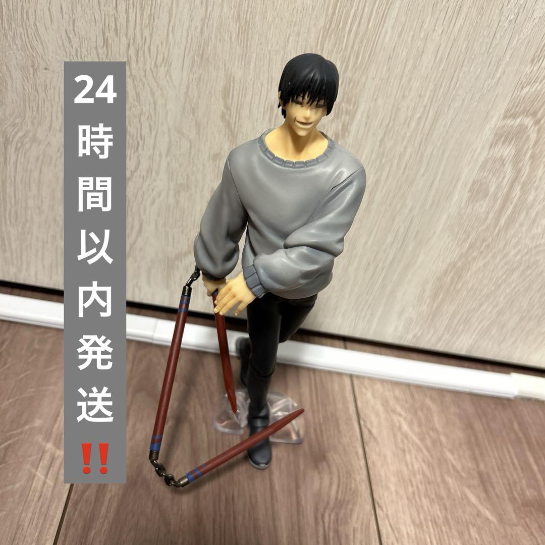 伏黒甚爾フィギュア 降霊ver.「一番くじ 呪術廻戦 渋谷事変 ～弐