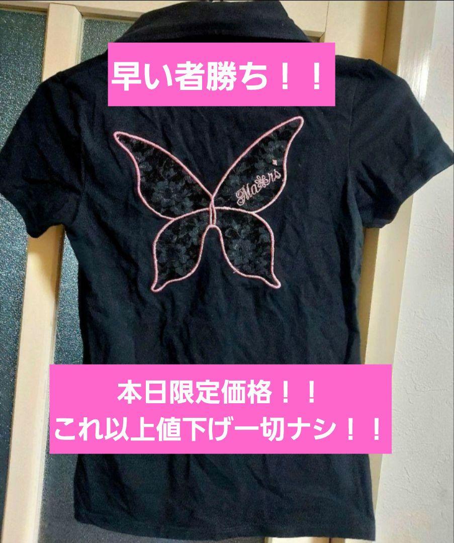 本日限定価格!!MARS激レア蝶&ロゴレース刺繍超可愛いシャツ♡値下げ一切ナシ!