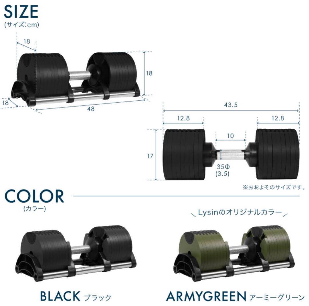 ダンベル フレックスベル