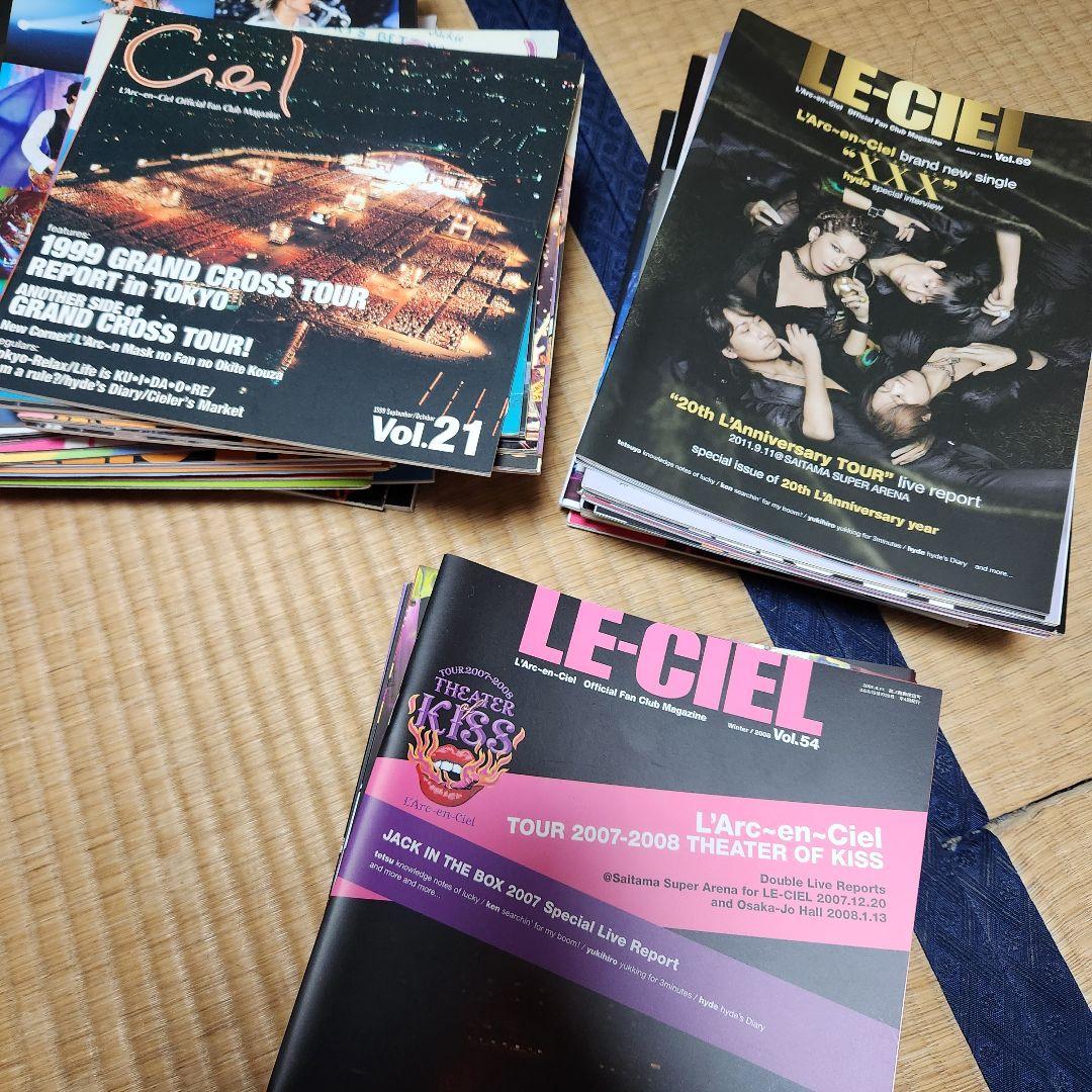 ラルクアンシエル/会報、雑誌、らるみくじ、グッズセット