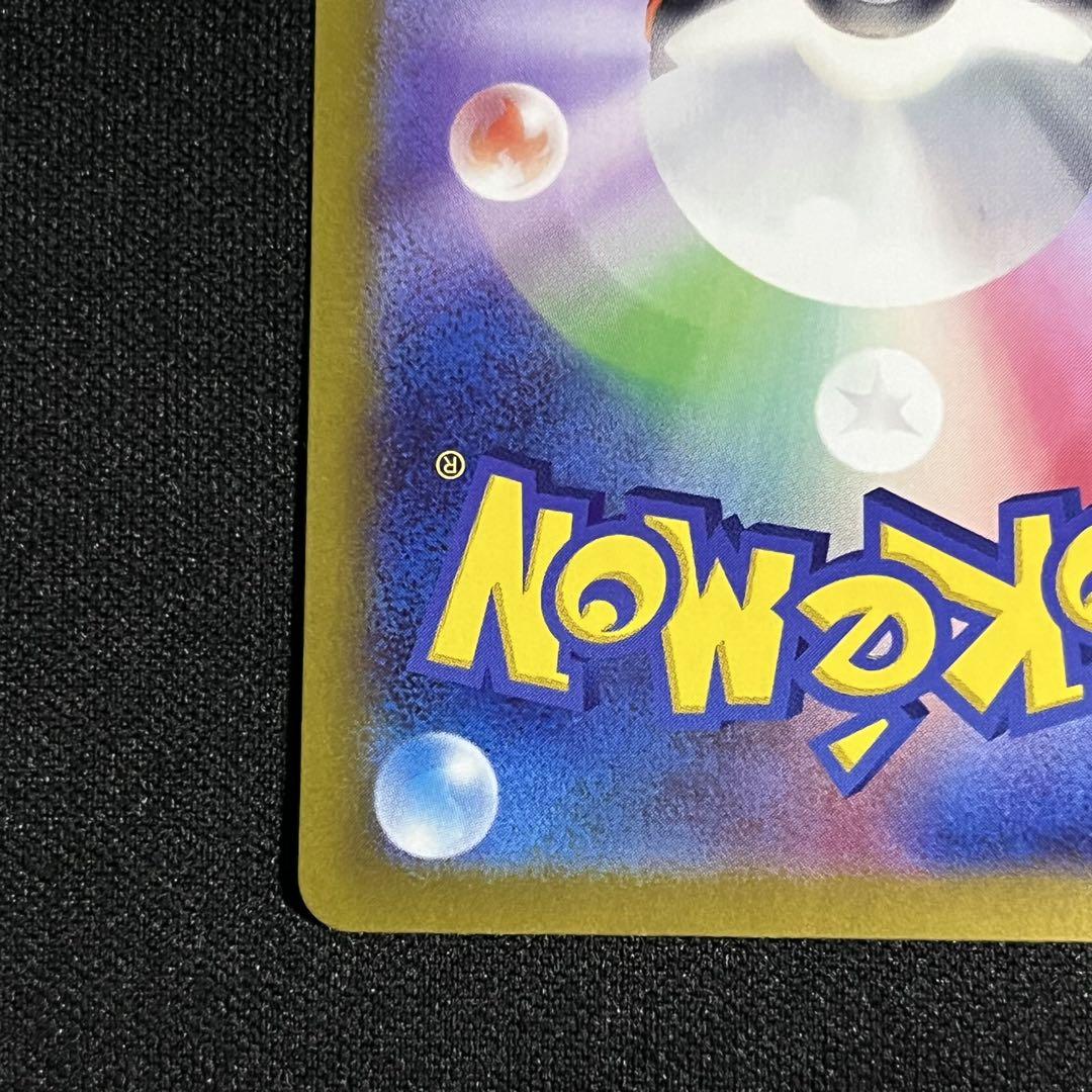 ポケモンカード Nのゾロアークex UR ナンジャモのハラバリーex UR