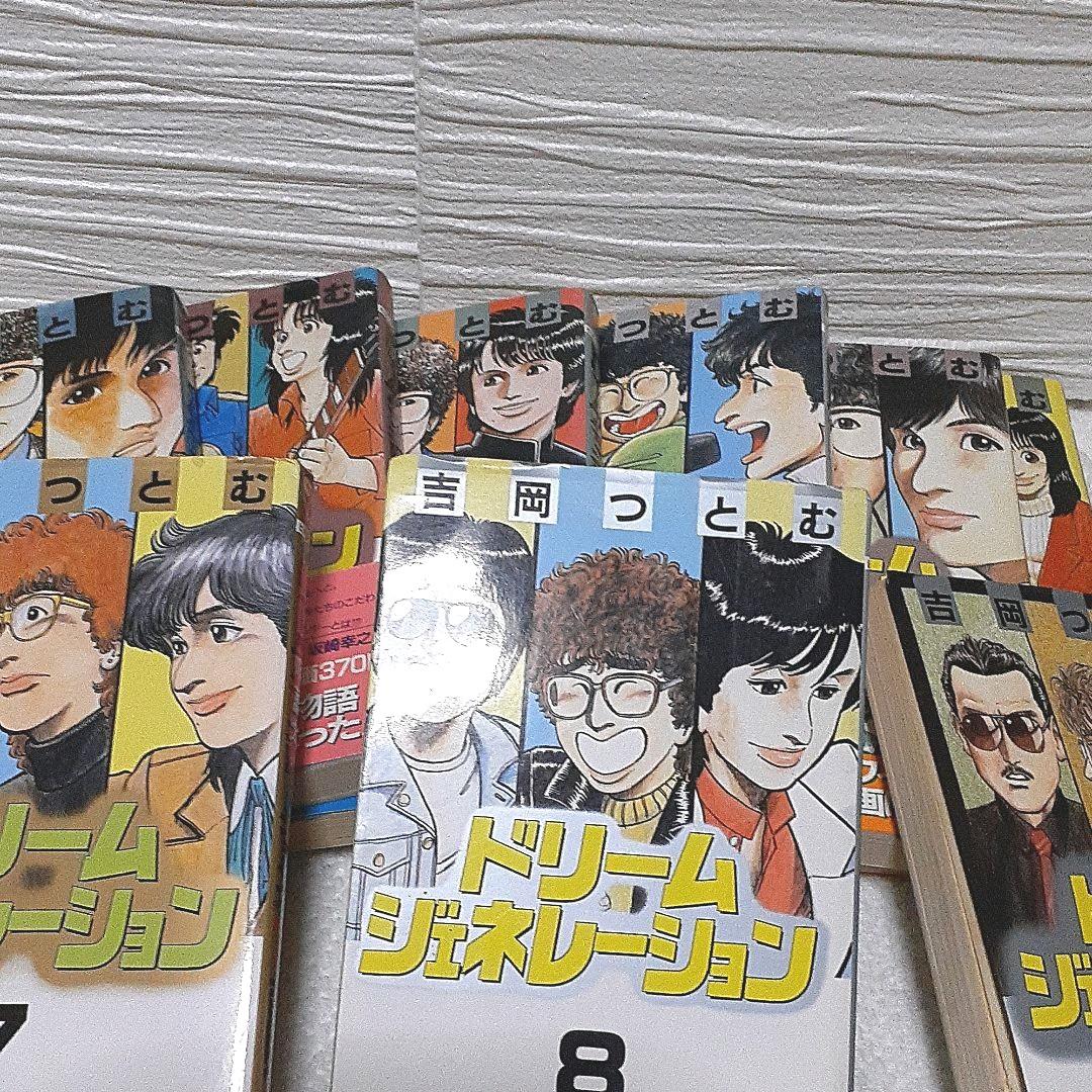 購入人気の商品 アルフィー 少年漫画 購入人気の商品 アルフィー 少年漫画
