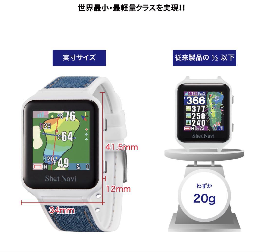 新品　ShotNavi ショットナビ　ゴルフ GPS 距離計　AIR EX