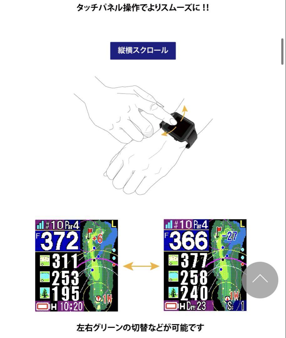 新品　ShotNavi ショットナビ　ゴルフ GPS 距離計　AIR EX