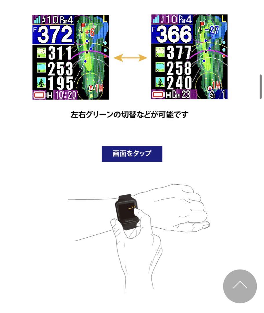 新品　ShotNavi ショットナビ　ゴルフ GPS 距離計　AIR EX