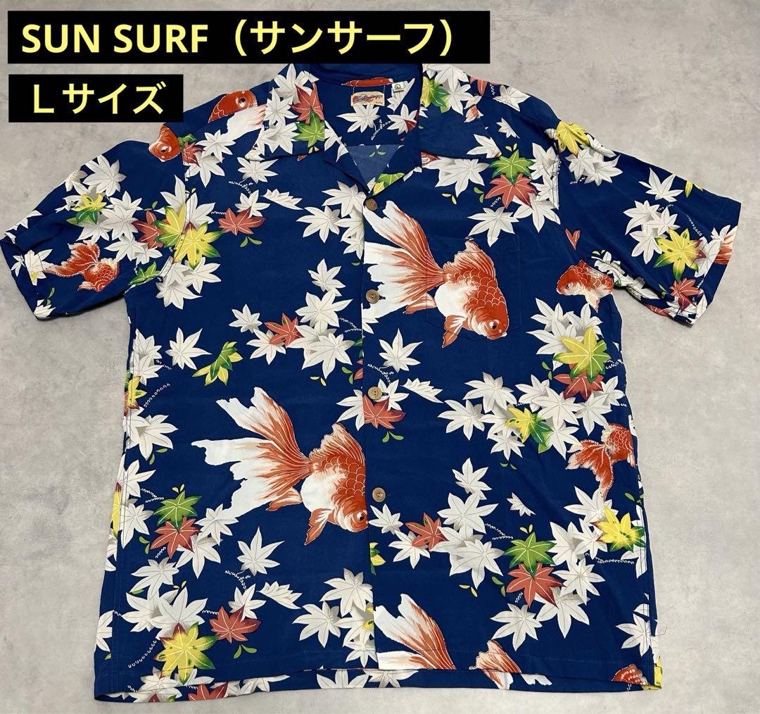 SUN SURF ヒノヤ別注アロハシャツ 金魚 紅葉 ネイビー