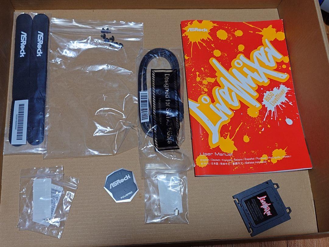ASRock B650 LiveMixer マザーボード