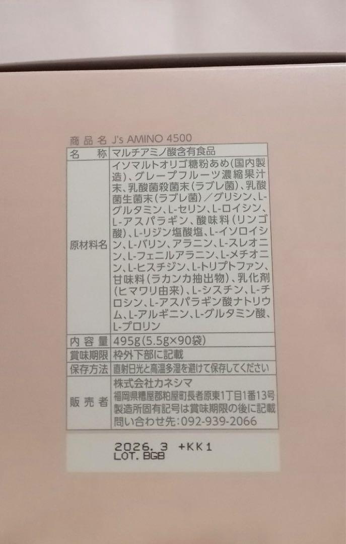 90包