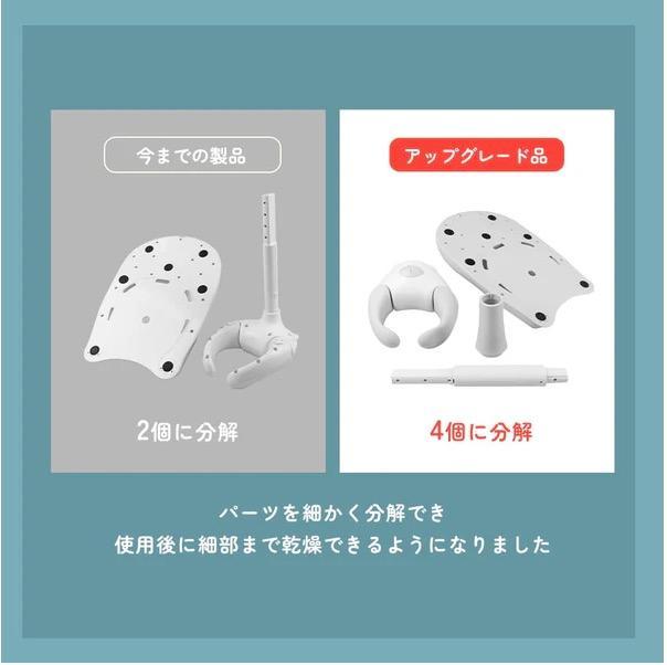 poled ハグベアー HUGBEAR お風呂補助具