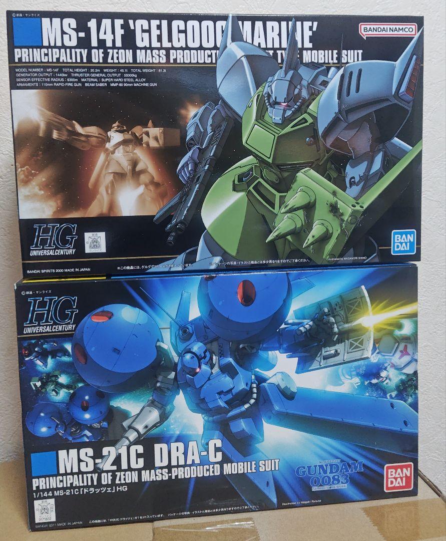 ガンプラHG10個まとめ売り