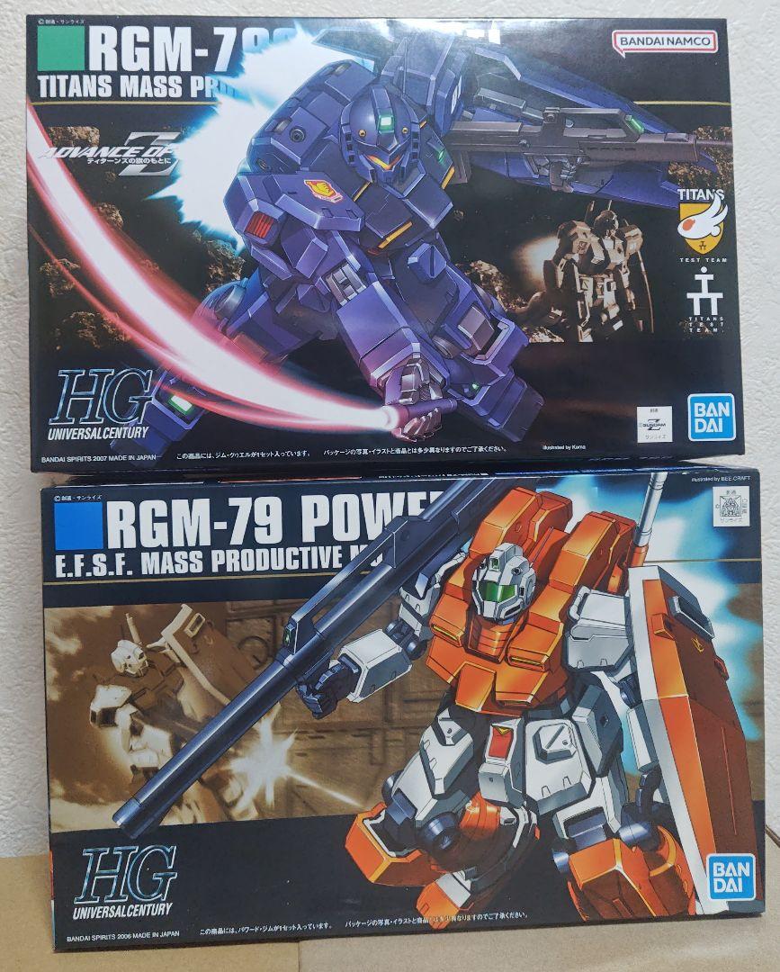 ガンプラHG10個まとめ売り