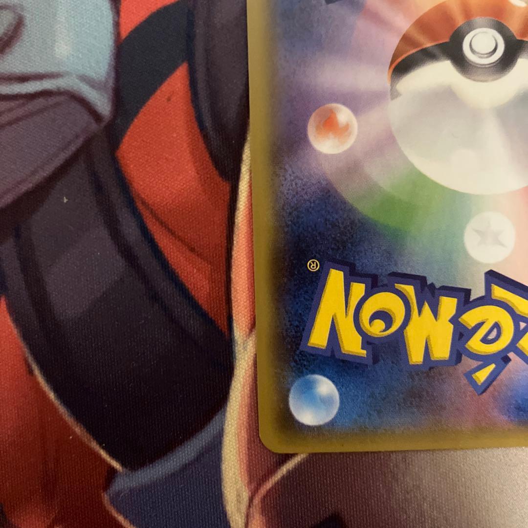 saやや傷や汚れあり