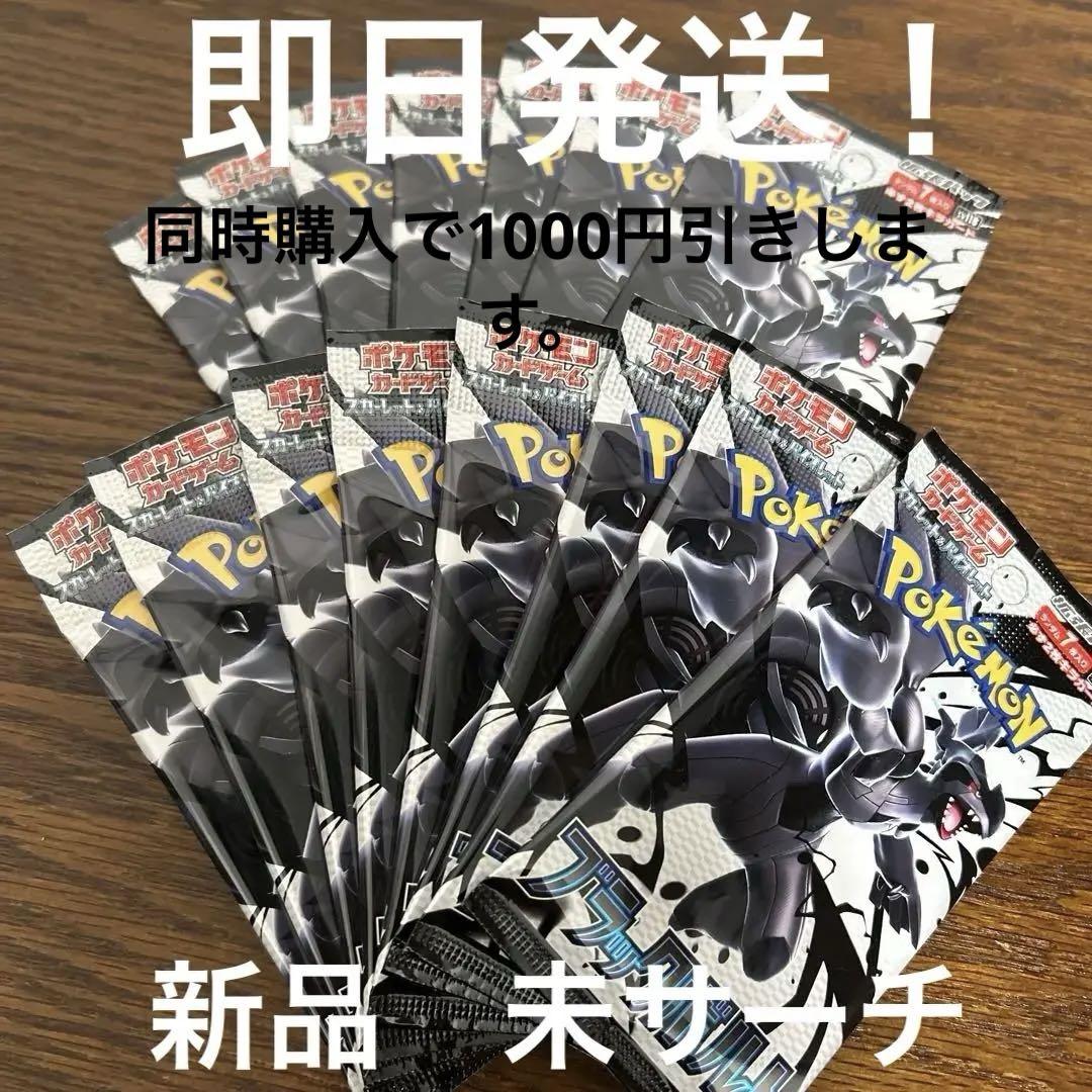 そう様 リクエスト 2点 まとめ商品