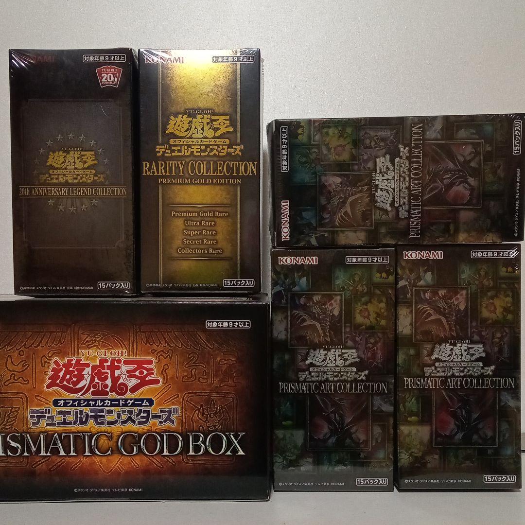 31%割引想像を超えての 【最終値下げ】遊戯王 引退品 まとめ売り 遊戯王 トレーディングカード-DOMOWY.CEO.ORG.PL 31%割引想像を超えての 【最終値下げ】遊戯王 引退品 まとめ売り 遊戯王 トレーディングカード-DOMOWY.CEO.ORG.PL