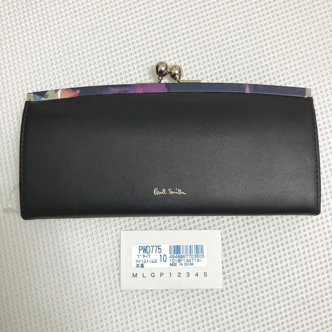 新品 ポールスミス ガマ口財布 長財布 アイリストリム2 ブラック