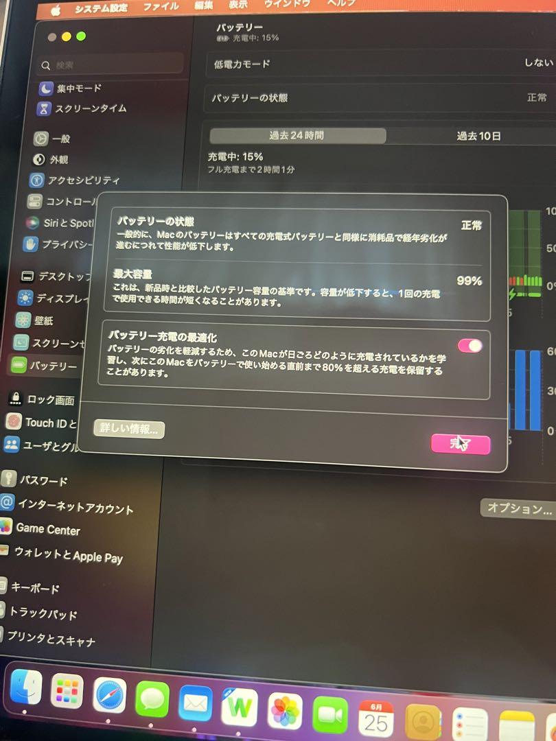 2020MacBook Air 13 M1 16G ピンクゴールド