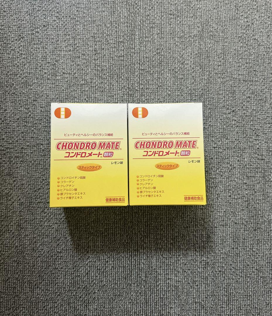 コンドロメート顆粒2個