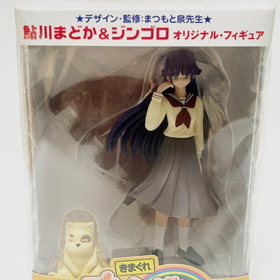 希少】きまぐれオレンジロード8枚組DVD-BOX 初回限定フィギュア