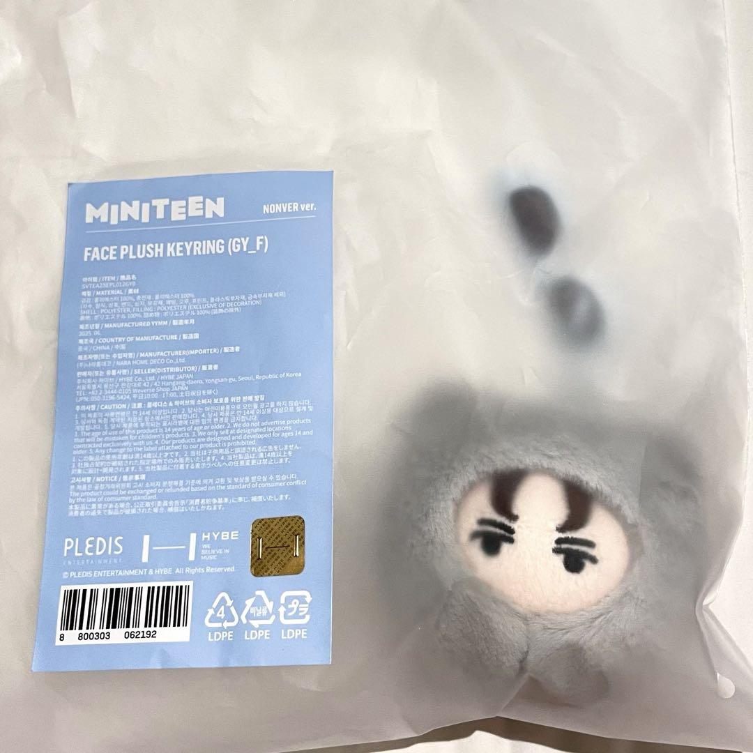 バーノン ノンバー SEVENTEEN ミニティーン ぬいぐるみ